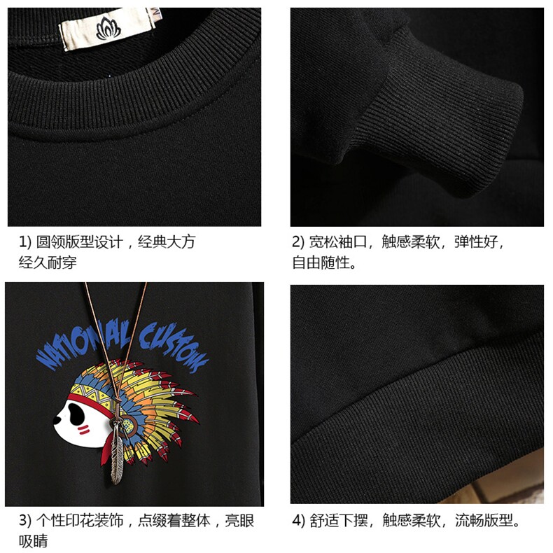 S6196-P28加绒款-P33秋季圆领卫衣男大码韩版宽松长袖外套砖墙,男装卫衣,电商A040A