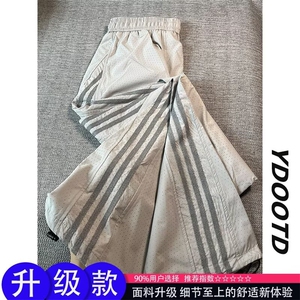美式高街三条杠裤子男夏季运动阔腿休闲裤cleanfit薄款直筒速干裤,矮胖腿粗女生穿衣搭配身高148图片
