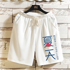 白色