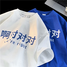 夏季短袖T恤男宽松百搭D329-QM583-P25-控39，男装T恤，电商D329