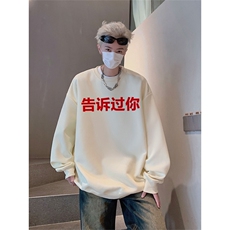 杏色