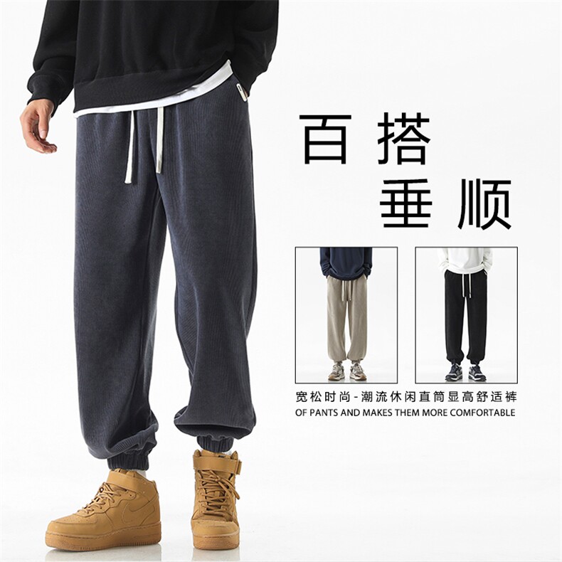美式束脚裤垂顺抗皱条绒休闲裤百搭舒适X1893-特批45,男装休闲裤,星座718