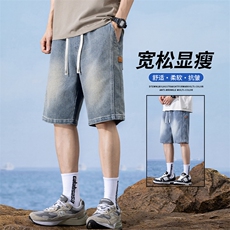 星空纹牛仔短裤男女夏季薄款潮牌直筒宽松五分裤子，男装牛仔裤，星座223-3（原星座201-3）