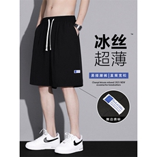 时尚百搭冰丝五分裤夏季清凉潮流宽松运动裤DK512-特批-17控39，男装休闲裤，星座718-1