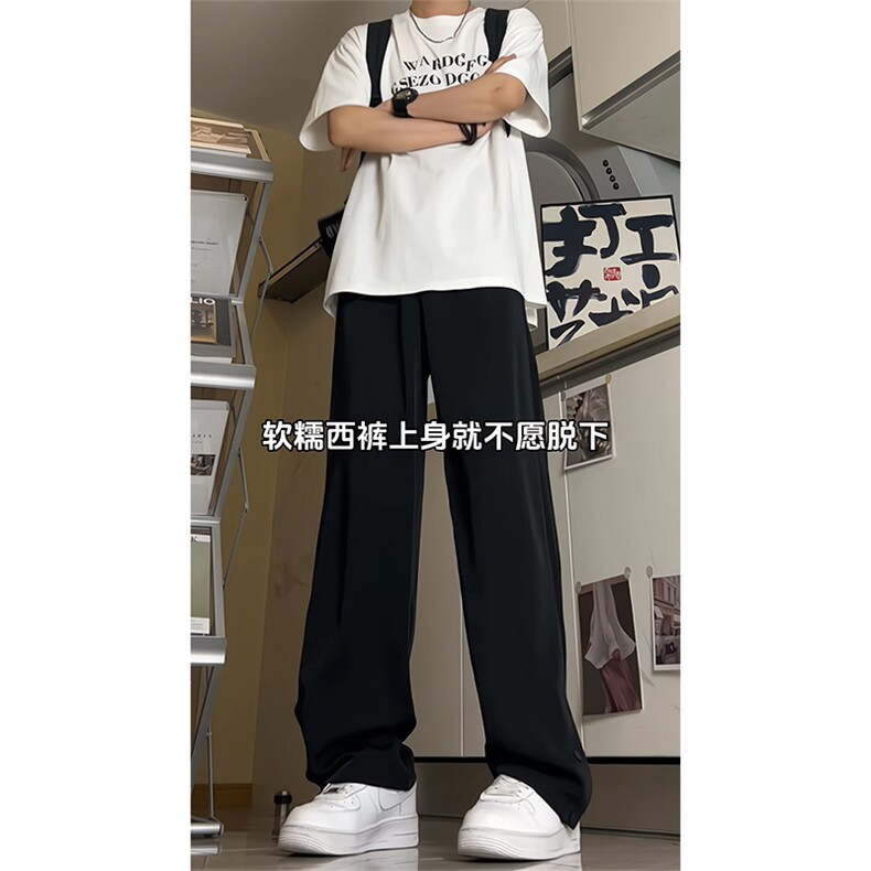小众排扣设计休闲西裤男潮流宽松直筒垂感百搭长裤A400P55控78,男装西裤,电商A309