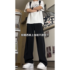 小众排扣设计休闲西裤男潮流宽松直筒垂感百搭长裤A400P55控78，男装西裤，电商A309