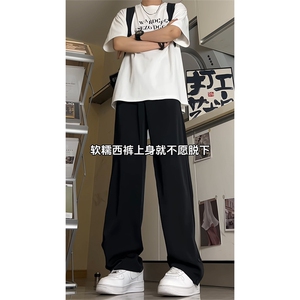 小众排扣设计休闲西裤男潮流宽松直筒垂感百搭长裤A400P55控78图片