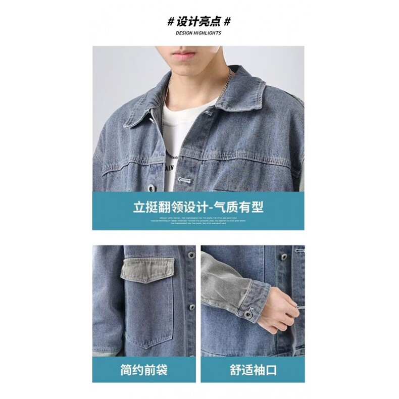 1506A/GG130/49新款秋季潮流牛仔拼接外套男士水洗夹克,男装夹克,星座1506A