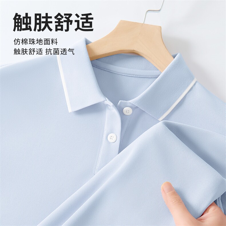 2025年夏季休闲风纯色短袖POLO领不连帽修身型仿棉珠地短T,女装T恤,初己品牌服饰全品类供货