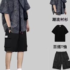 269-P26扎染衬衫男2025韩版潮流宽松ins夏季新款短袖，男装T恤，电商B323A