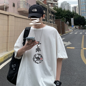 DX17070-P20 纯棉短袖t恤男大码半袖打底衫宽松体恤衫 港风图片