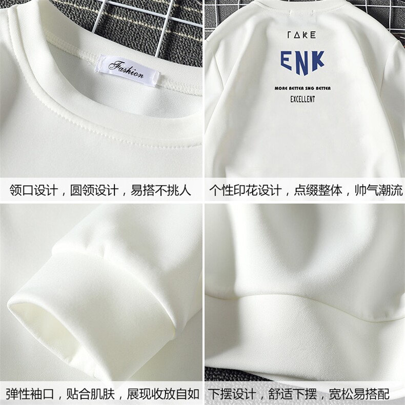 T4120-P25加绒P35简约帅气百搭长袖t恤男大码胖子卫衣薄外套,男装卫衣,电商A040A