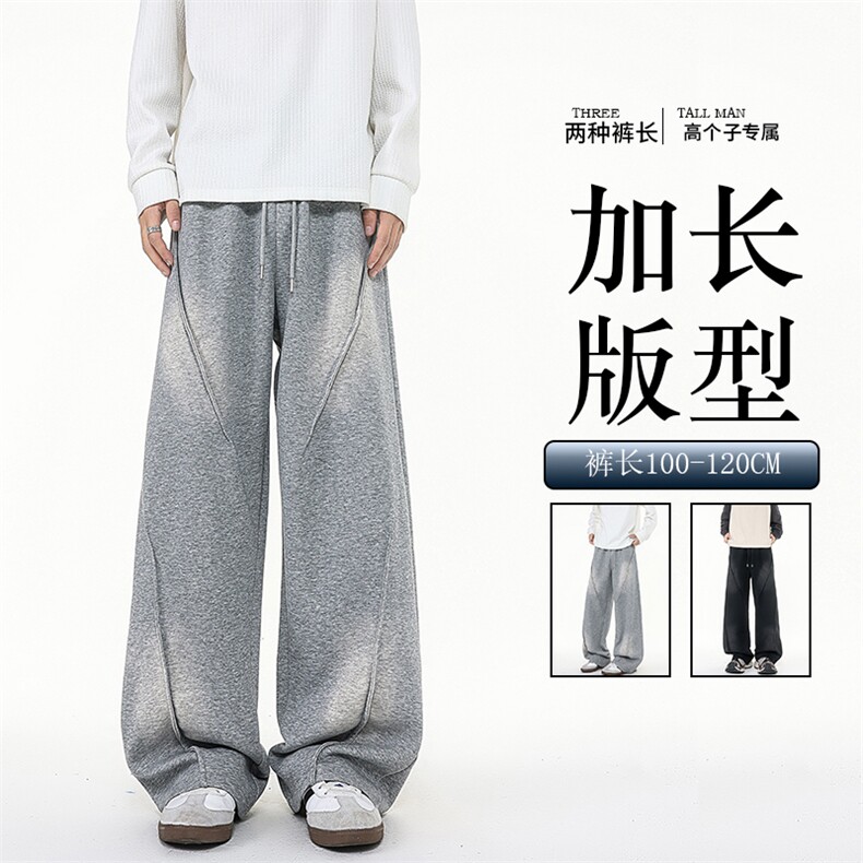190加长版高个子休闲裤男春秋宽松慵懒115cm水洗做旧卫裤KZ078P60图片