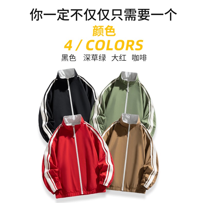 311B-1-859-P50控88秋季新款夹克外套男立领户外休闲上衣,男装夹克,星座311B-1