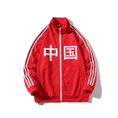H376红色P65限88