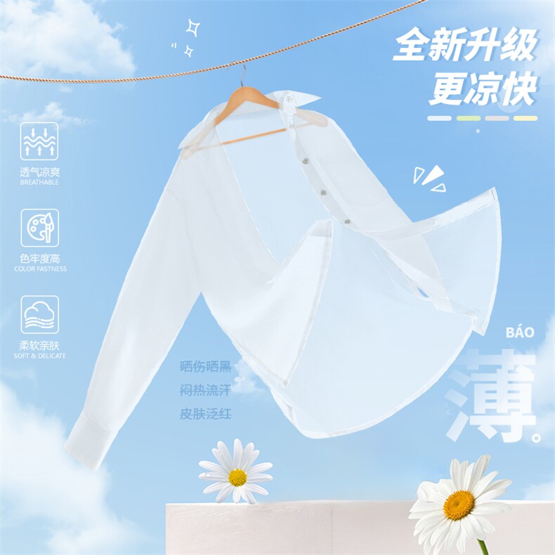 【夏】女款休闲简约舒适宽松长袖衬衫,女装衬衫,初己品牌服饰全品类供货