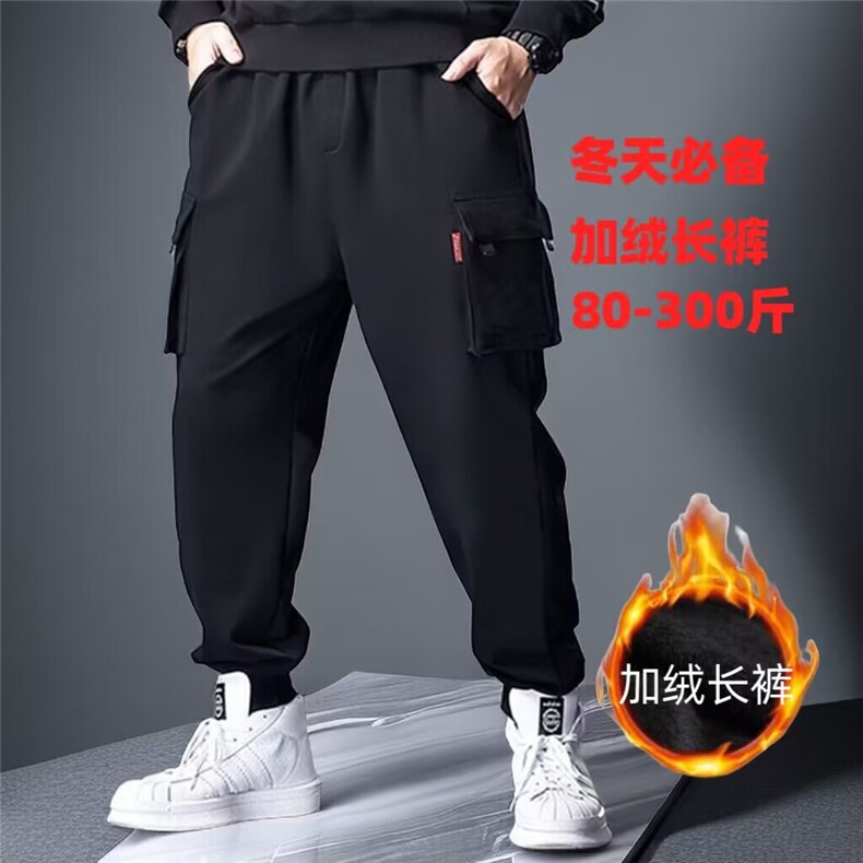 1506-1/KK0031/P35冬季裤子男潮牌工装裤宽松束脚裤百搭潮流休闲,男装工装外套,星座1506-1