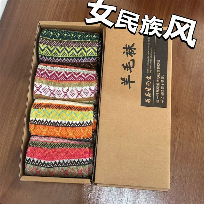 2025秋冬百搭时尚简约图腾羊毛袜，袜子，慕洵羊绒