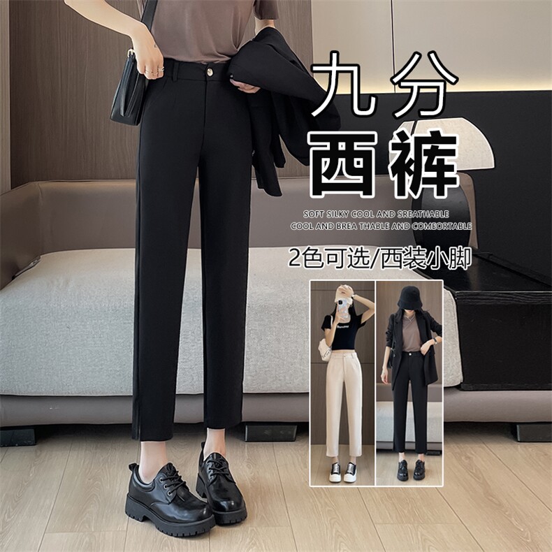 黑色小脚开叉西装裤女2024秋款小个子九分裤直筒烟管休闲裤,女装休闲裤,云美莎专业女裤-全店现货