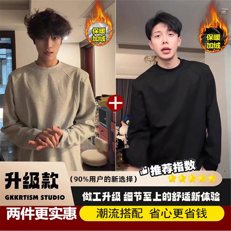 1506-1/WY201/P46高质量冬季打底衫长袖修身百搭时尚潮流款休闲,男装T恤,星座1506-1