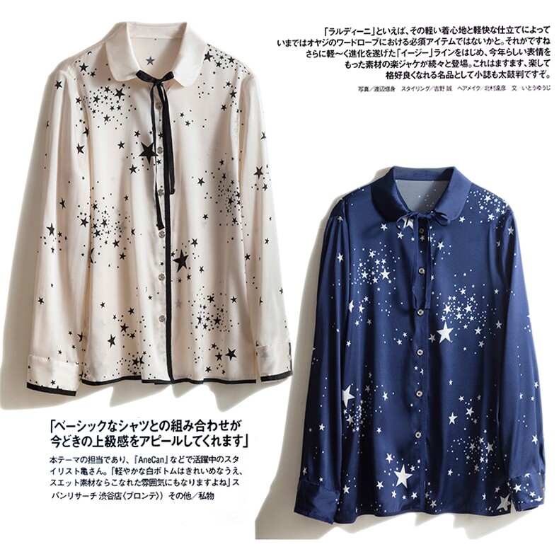 春夏新款星空桑蚕丝衬衫女真丝长袖蝴蝶结百搭宽松气质版高端上衣，女装衬衫，宋氏羊绒