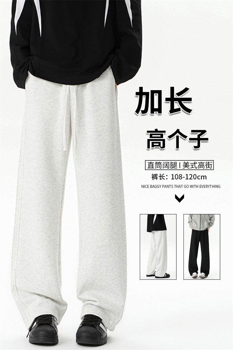 秋季瘦高个子加长休闲裤男直筒阔腿188cm115运动裤宽松KZ030P55,男装休闲裤,电商B312