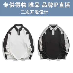 光板 得物/唯品二开 320G华夫格翻领卫衣 B740 P45图片
