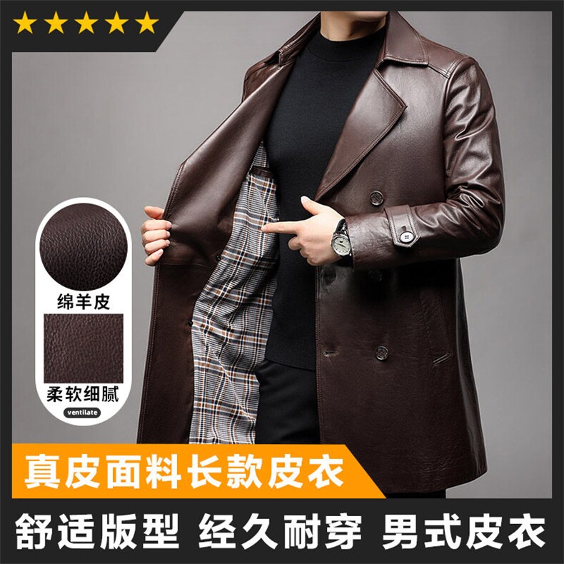 真皮皮衣翻领风衣男装外套绵羊皮精品男装高端图片