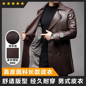 真皮皮衣翻领风衣男装外套绵羊皮精品男装高端图片
