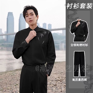 新中式衬衣男黑白色立领中山领张若昀同款刺绣订婚衬衫套装图片