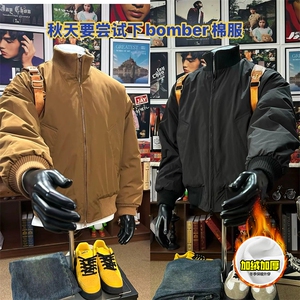 现货冬季美拉德立领飞行夹克廓形高街棒球服加棉加厚棉衣外套图片