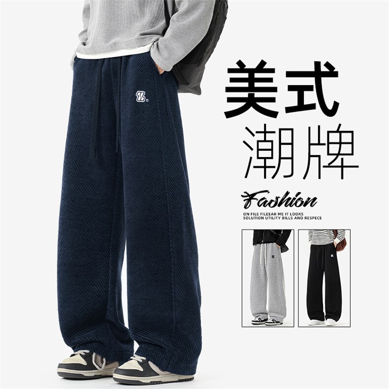 秋冬休闲裤男士百搭博奥绒阔腿裤宽松直筒重磅运动长裤Z2601-P45,女装休闲裤,星座509