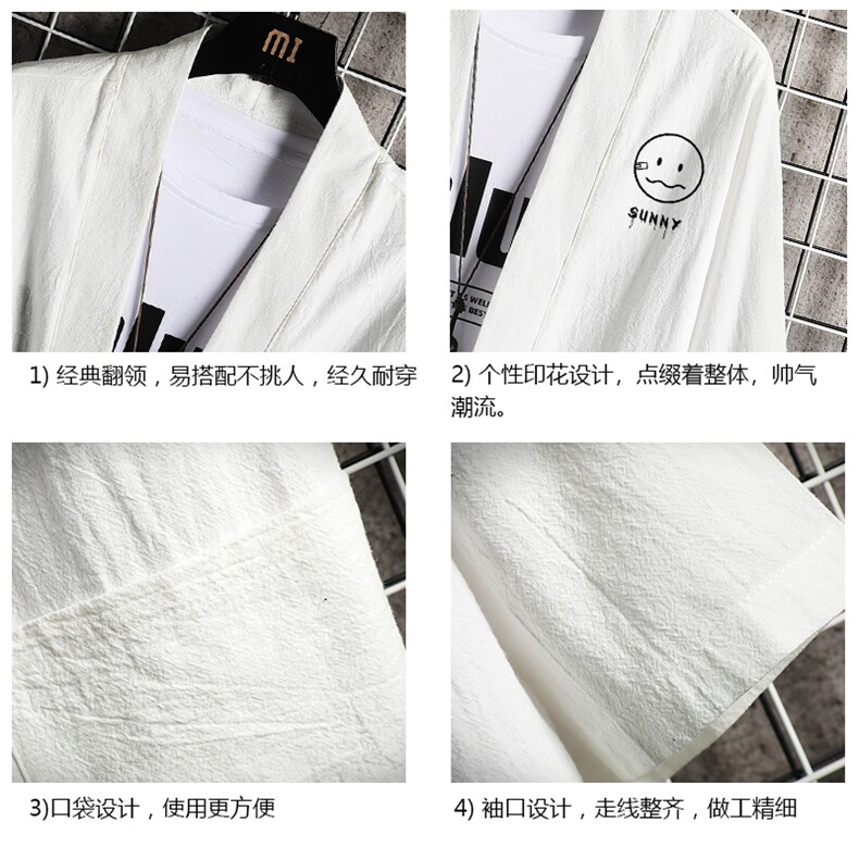 HF59072-P40风汉服男开衫外套七分袖道袍网格挂拍,男装民族服装,电商A040A