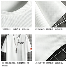HT73244-P22NASA华夫格t恤男短袖男大码五分袖网格，男装T恤，电商A040A