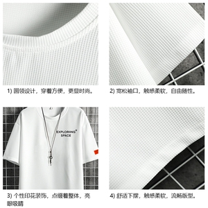 HT73244-P22 NASA华夫格t恤男短袖男大码五分袖 网格图片