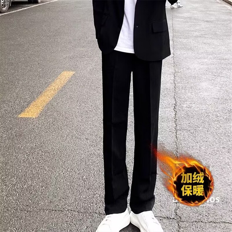 西裤男秋冬加绒直筒西装裤垂坠感宽松裤子休闲裤阔腿裤高级感长裤,男装西服套装,星座506A