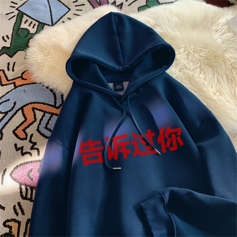 2025秋季新款美式字母印花卫衣连帽仿棉wlcm8423-特批35控59,男装卫衣,星座605(原A050)