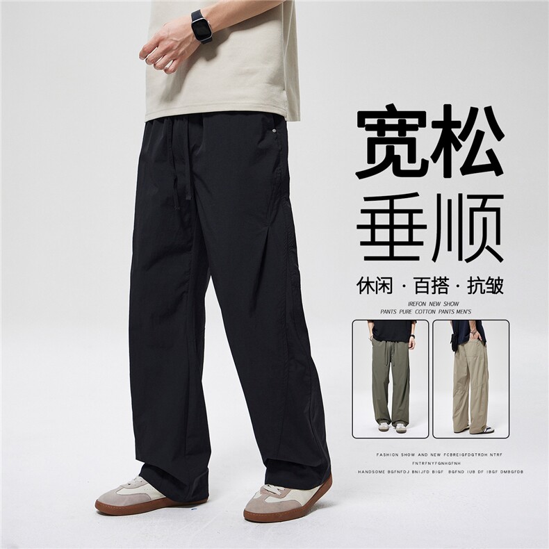限价109】2026新款纯色休闲直筒裤净版春秋男新款弹力工装阔腿裤，男装工装外套，电商D215