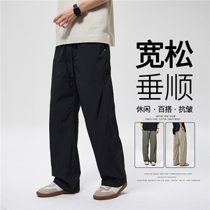 限价109】2026新款纯色休闲直筒裤净版春秋男新款弹力工装阔腿裤图片