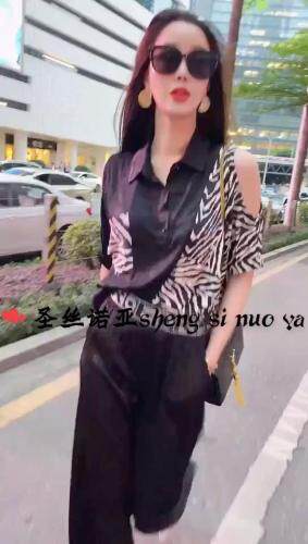 圣丝诺亚 SSNY110457