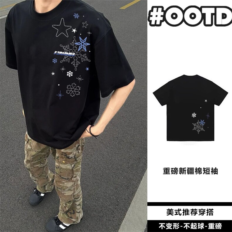 新款短袖t恤男夏季韩版潮流简约半袖上衣港风宽松休闲潮牌体恤衫,男装T恤,四季星座505
