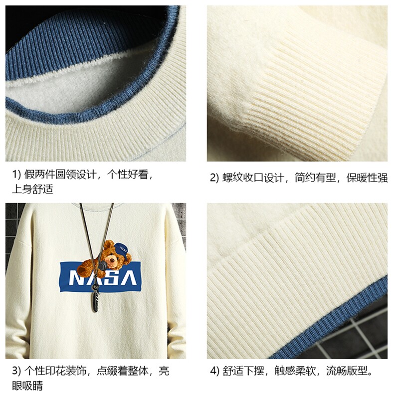 控78假两件毛衣男大码加绒针织衫男毛线衣M80247-P55加绒P70,男装针织衫/毛衣,电商A040A