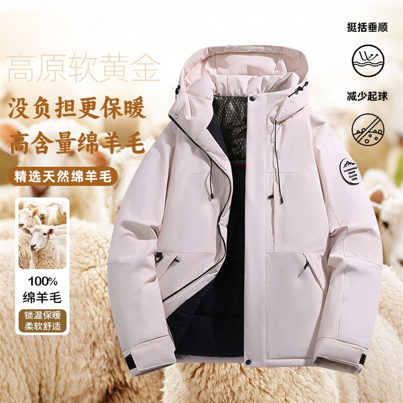 石墨烯棉衣加厚保暖冲锋外套男情侣登山服棉衣M6618-P75,男装棉衣,星座1403A