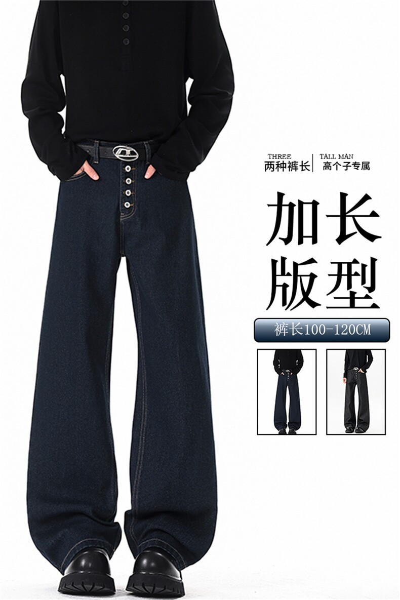 五连扣脱浆牛仔裤190高个子加长版裤子宽松美式高街直筒裤KZ097,男装牛仔裤,电商B312