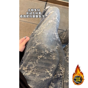 B221ins高街提花直筒牛仔裤 LK24225-特P48控78 加绒特P58 控98图片
