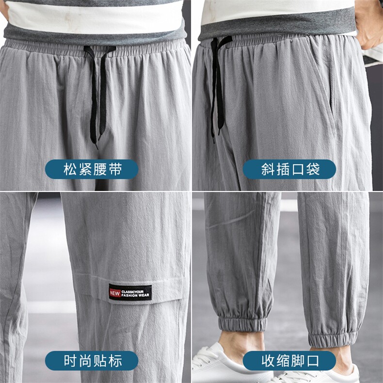 日系夏季棉麻裤九分休闲裤DK7302-P30控58,男装休闲裤,星座717