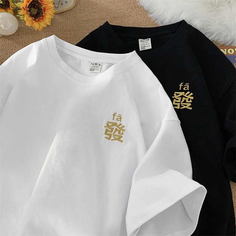 大 纯棉港风刺绣宽松纯棉短袖男T恤 X416b-1-DT391-P28 限39图片