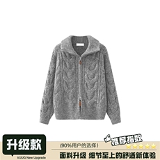 潮流新款气质慵懒简约ins文艺时尚百搭原宿日系流行长袖毛衣，男装针织衫/毛衣，星座516A
