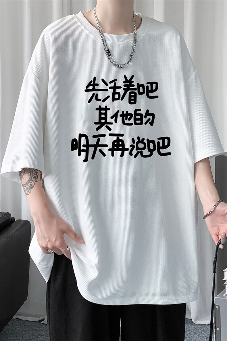 华夫格t恤男短袖男大码五分袖大皂风HT73401-P22,男装T恤,电商A040