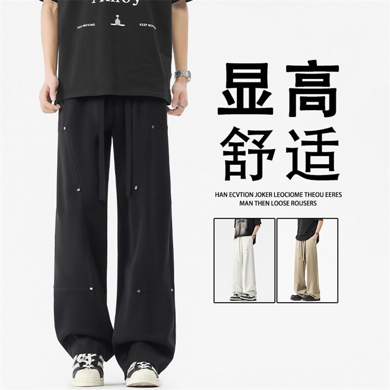 坠感垂顺卫裤舒适阔腿百搭直筒裤拖地裤显瘦X1910特批-4588,男装休闲裤,星座718